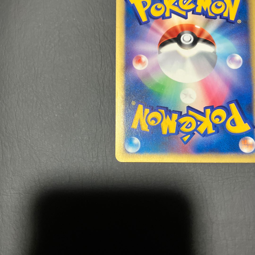 【状態】C ポケモンカードe R団のバンギラス 1枚