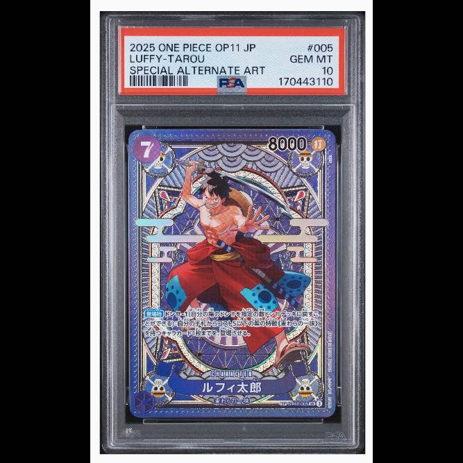 【PSA10】ルフィ太郎(パラレル) SP ST18-005 1枚
