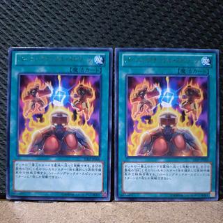 【ぽぽたん】遊戯王  1045  バーニングナックル・スピリッツ レア   2枚 2枚