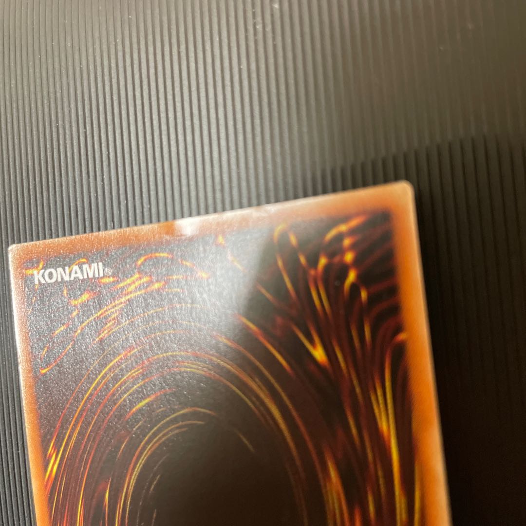 Rush Duel Pot of Greed Secret 2 copies 2枚