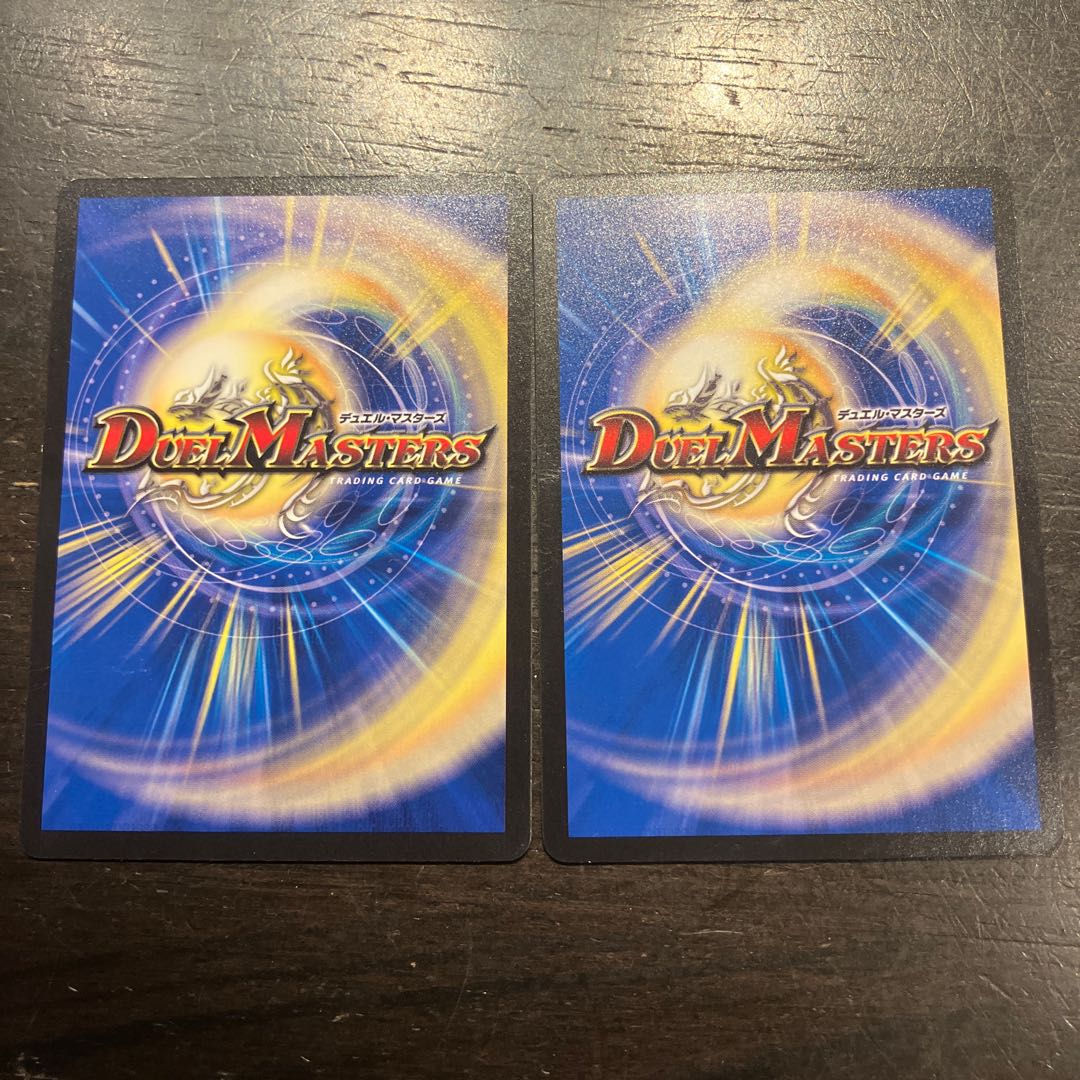 ネオマッハ・ダイヤエンジン U 31/74 2枚