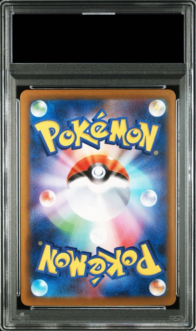PSA10】エーフィex(SAR){超}〈211/187〉[SV8a] – 晴れる屋2