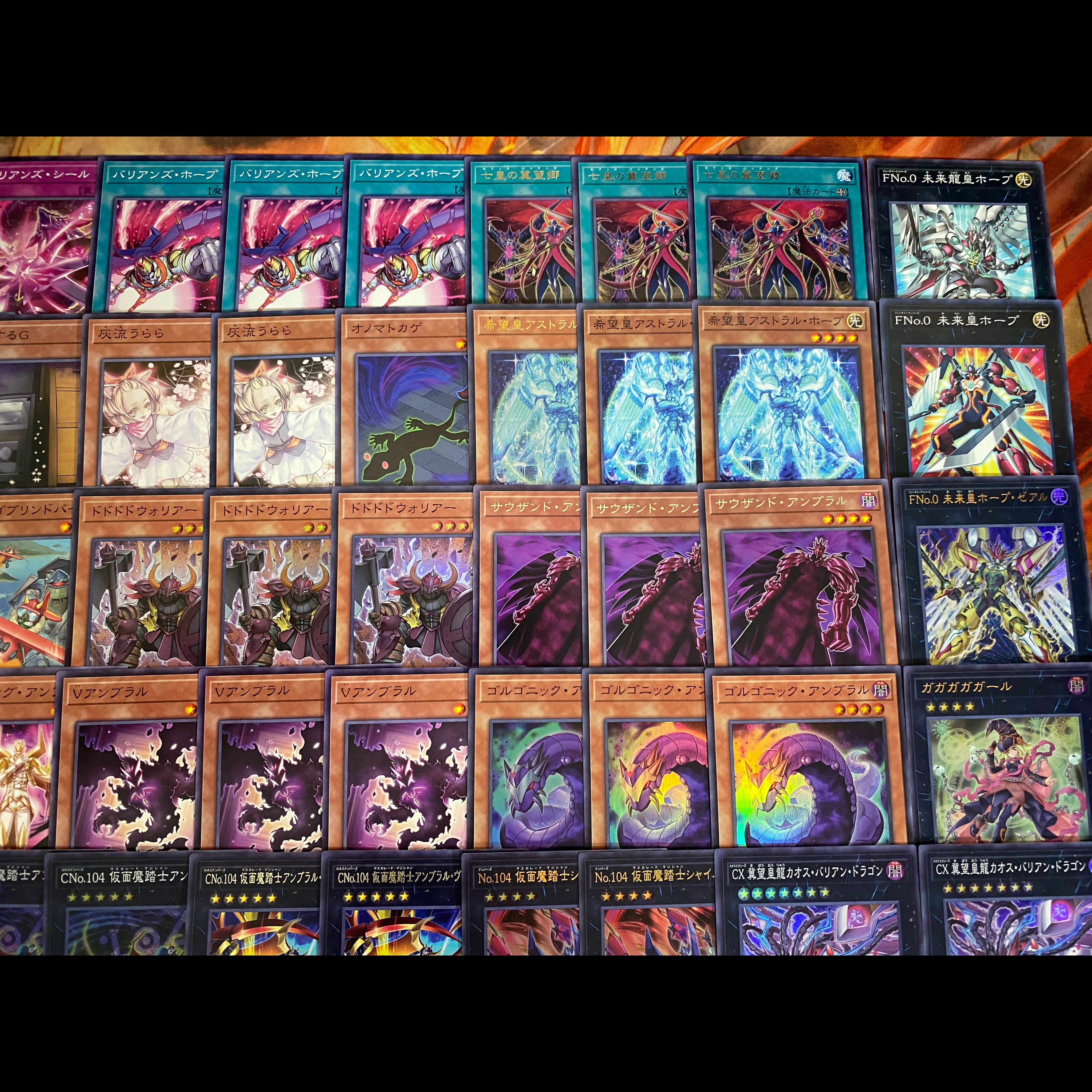 遊戯王　アンブラル　本格構築デッキ　大会構築【CNo.104 仮面魔踏士アンブラル・ヴィクトリー FNo.0 未来皇ホープゼアル】 1枚