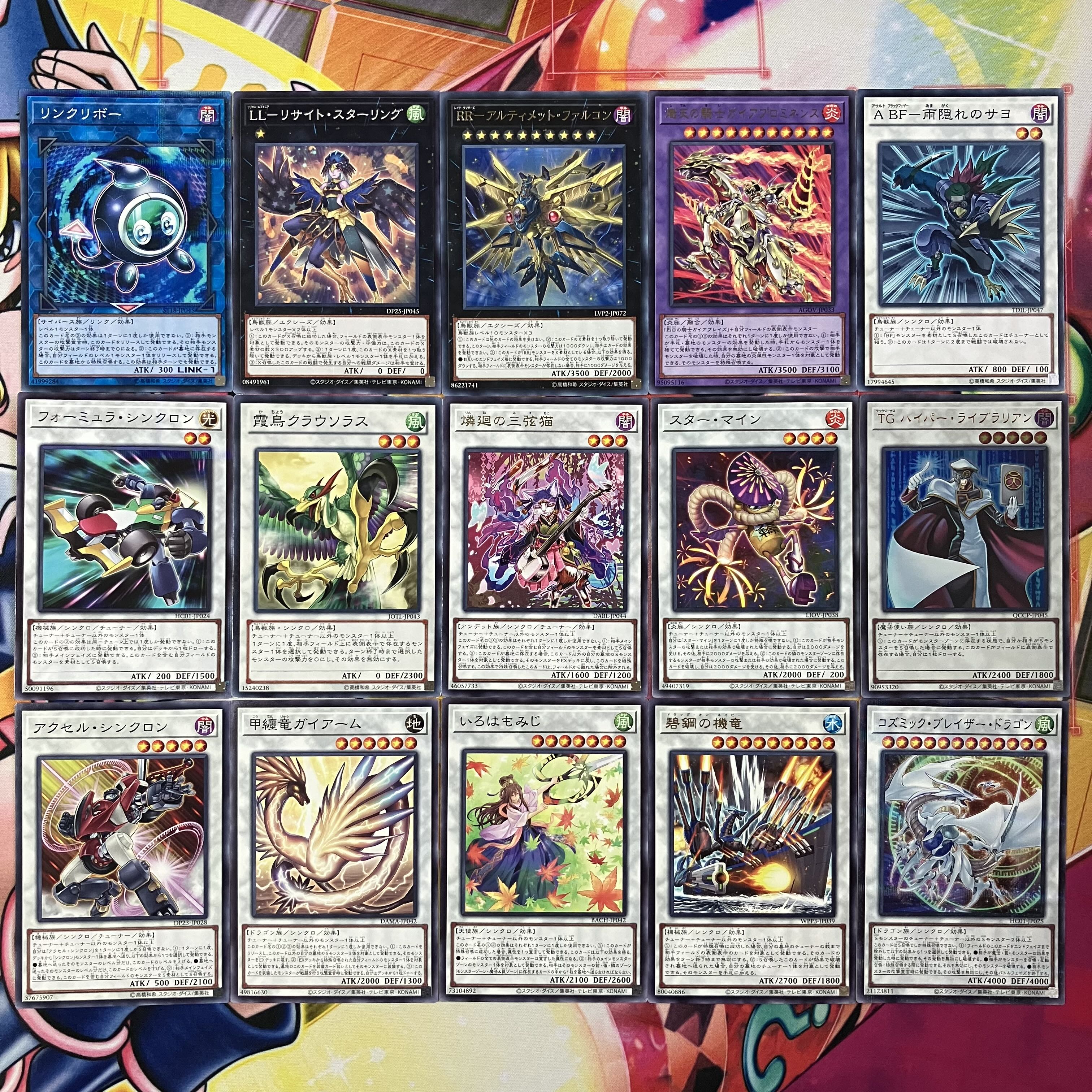 Le Bianca1 Full Mon deck Yu-Gi-Oh!