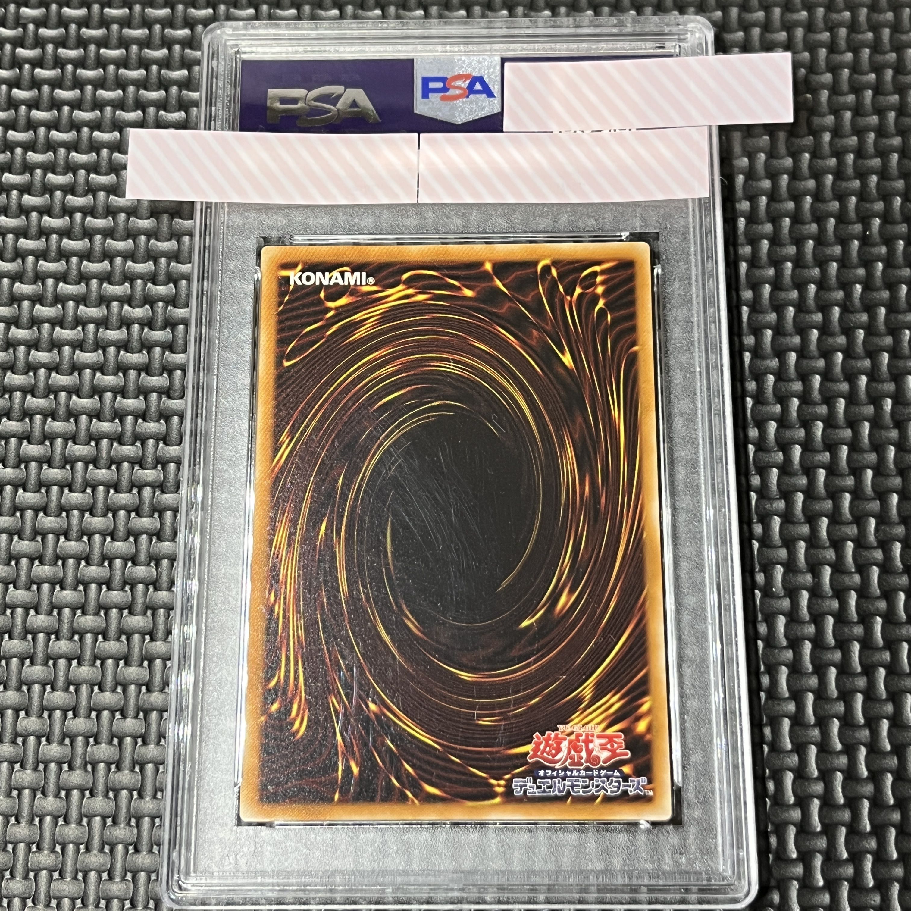 【PSA9】デーモンの召喚【レリーフ】{SC-51} アルティメットレア SC-51 1枚