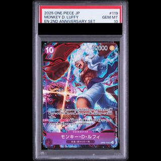 【PSA10】 モンキー・D・ルフィ (illust:tatsuya) [SEC] {OP05-119} 1枚