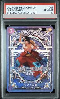 【PSA10】ルフィ太郎(パラレル)