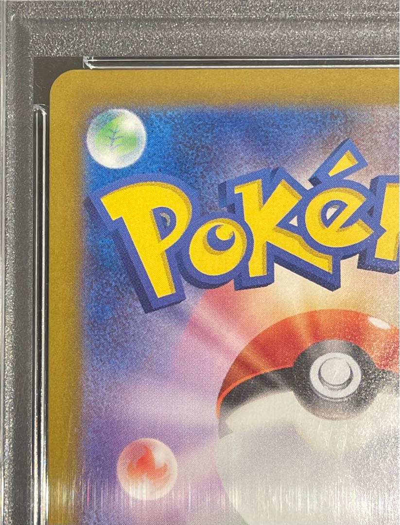 【PSA10】ルギアV SR 110/098 1枚