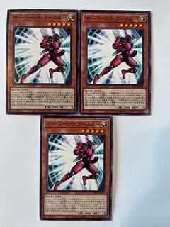 Overlay Booster [Normal] JP042