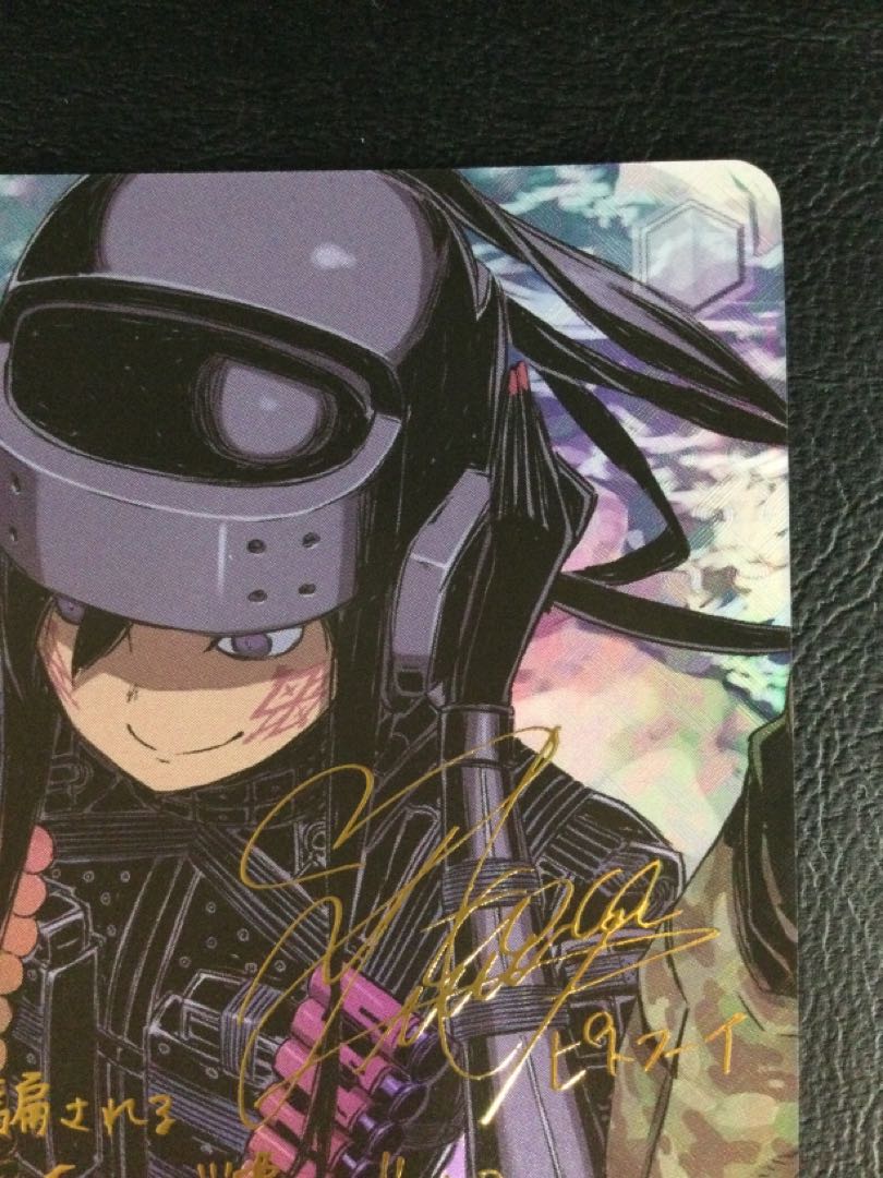 ① (傷有り) 最大のライバル ピトフーイ(サイン入り) SP GGO/SE50-39SP