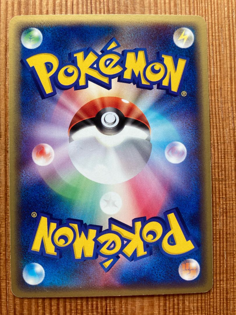 ポケモンカード【グラードン】 1枚