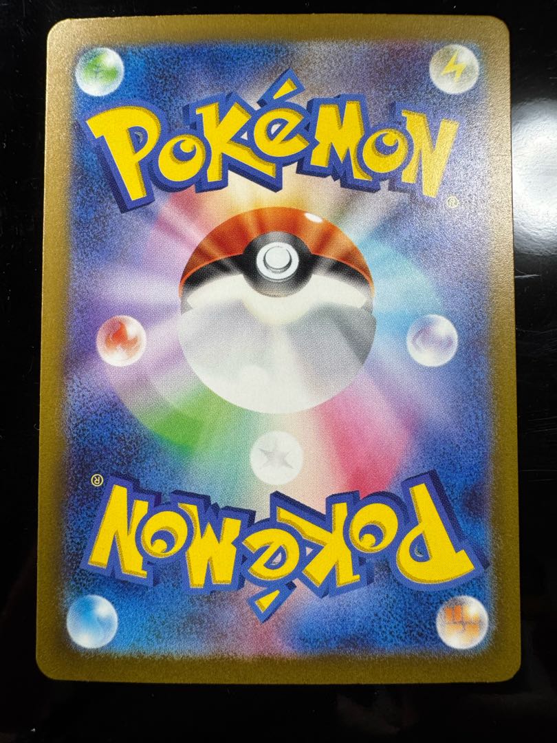 チルタリスex SAR 090/066 1枚