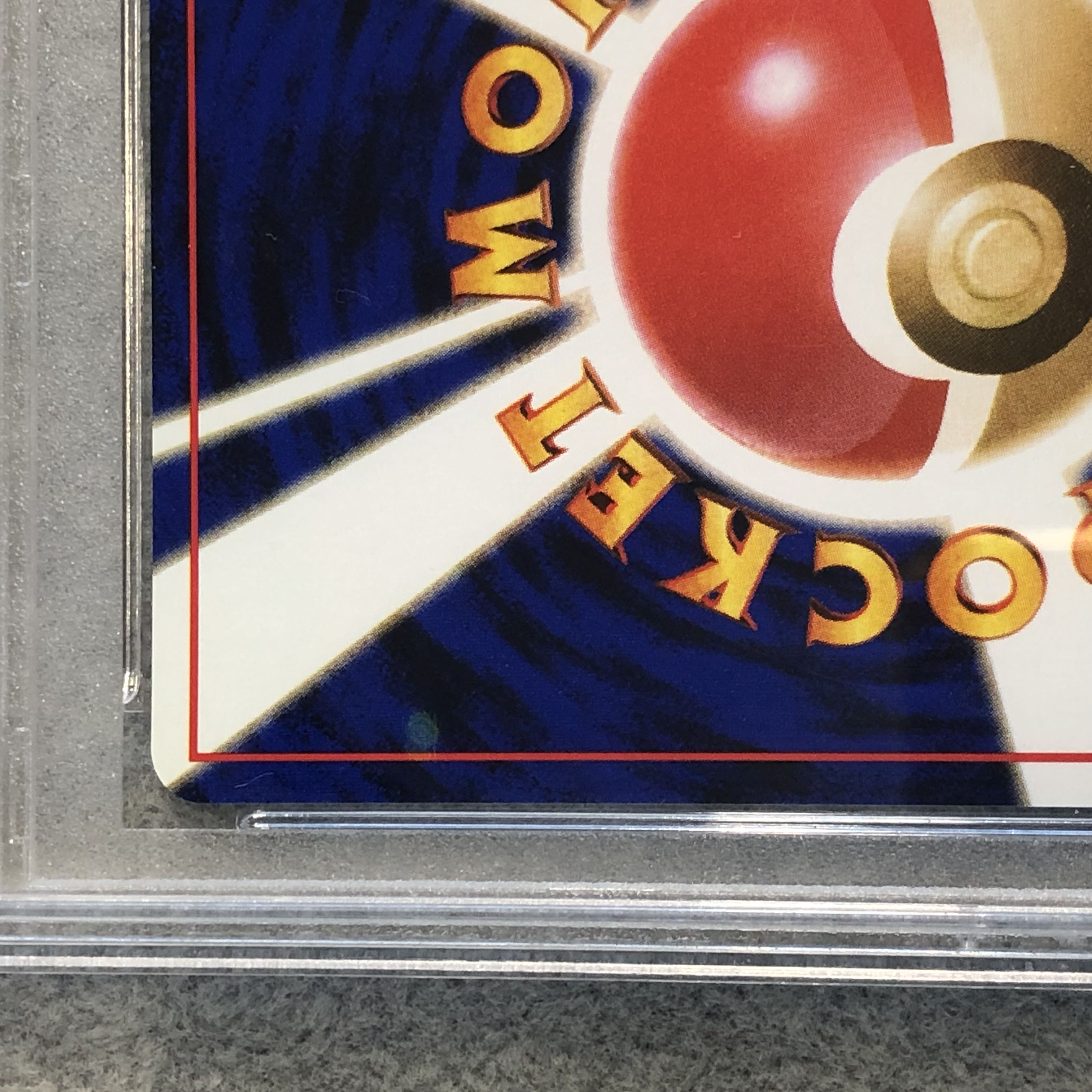 【PSA10】わるいカメックス 旧裏 ★ 1枚