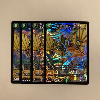 I293 Rigid Gage Koryu Teranesque SR Set of 4 DUEMA TREATMENT