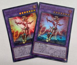 El Shaddoll Grysta Ultra Rare Set of 2