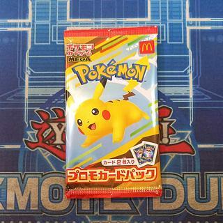 【新品未開封】　プロモカードパック　マクドナルド　ハッピーセット マクドナルド プロモ」の激安通販 | magi