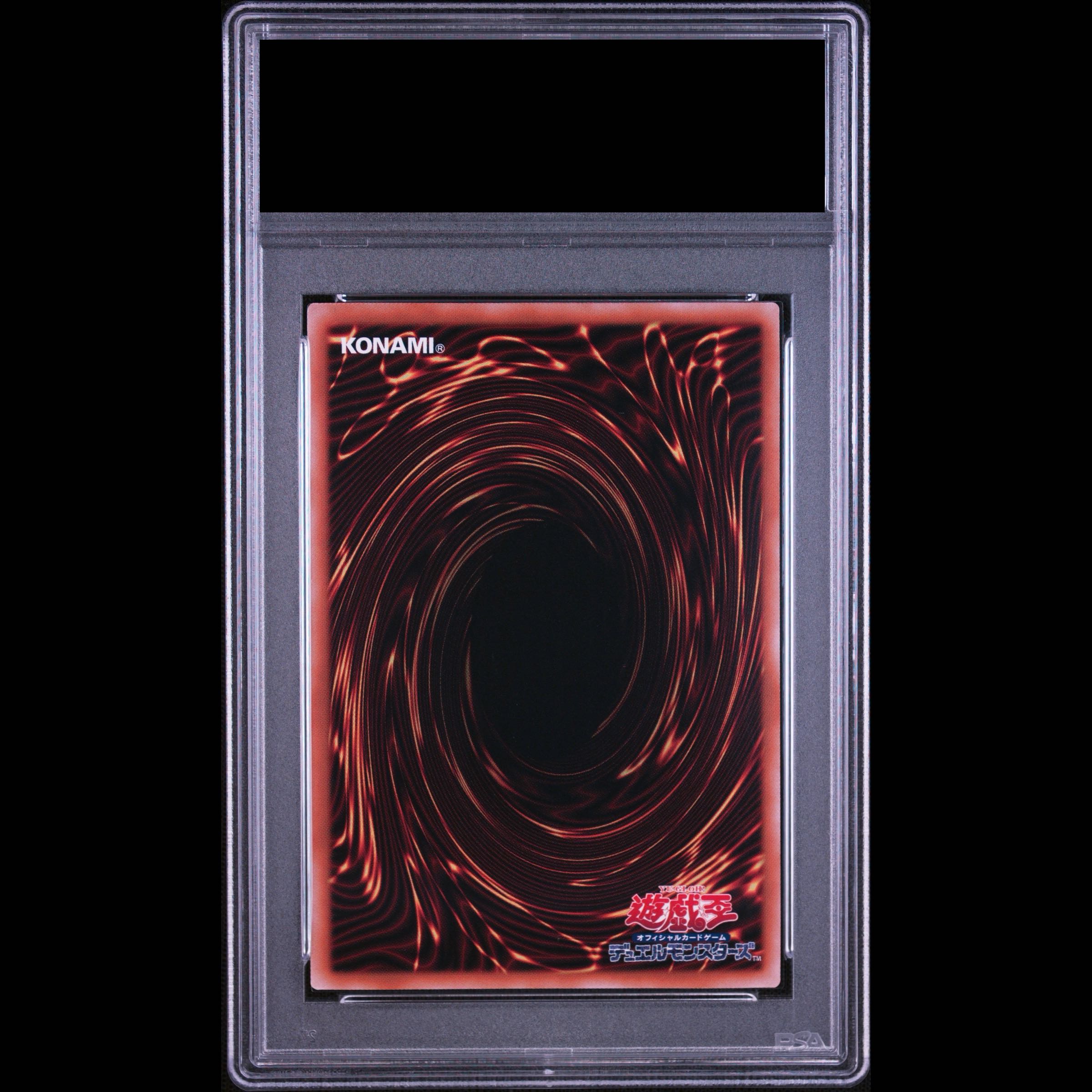 [PSA10] Blue-Eyes White Dragon (Ukiyo-e Style/Stamp Set) [25th] {NYC1-JP001} 1枚