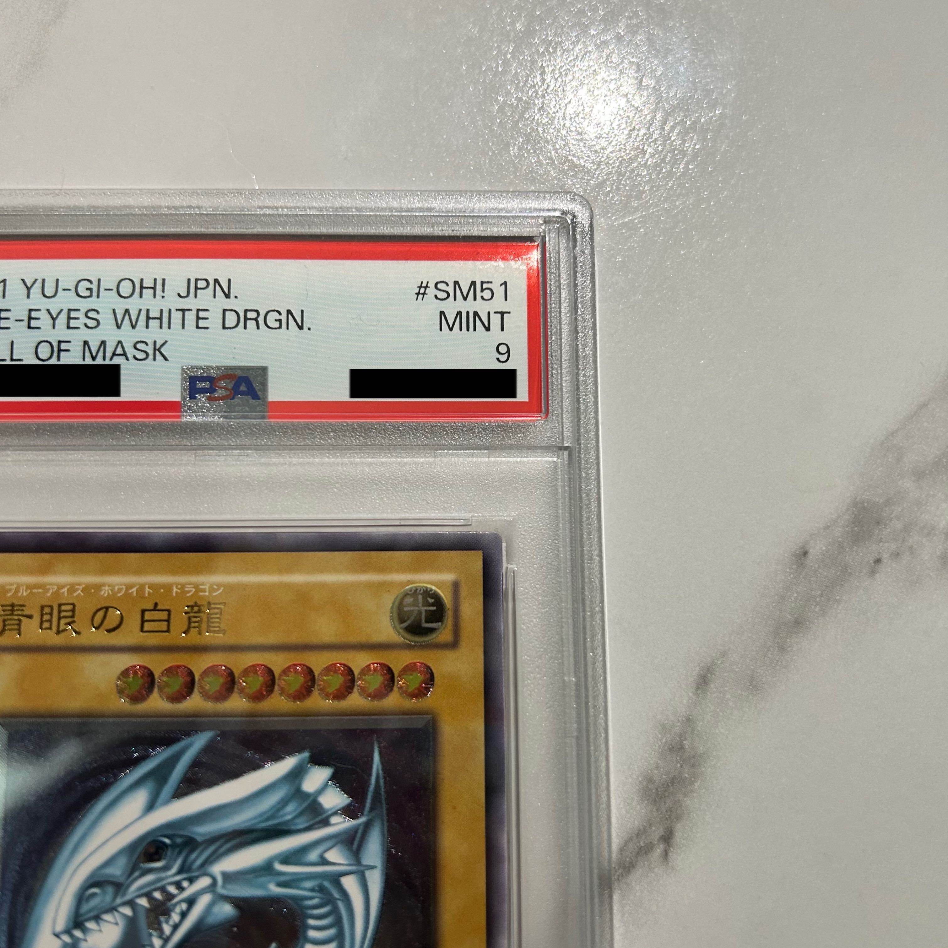 Snubbull Eyes SM-51 PSA9