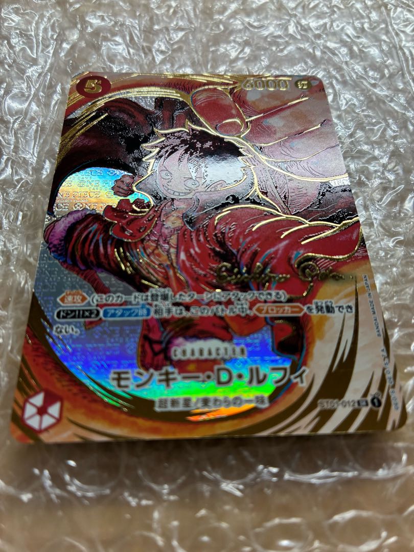special price Monkey D. Luffy (Parallel) (Signed) P-SR ST01-012 1枚