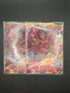 ゴール・D・ロジャー SEC OP09-118