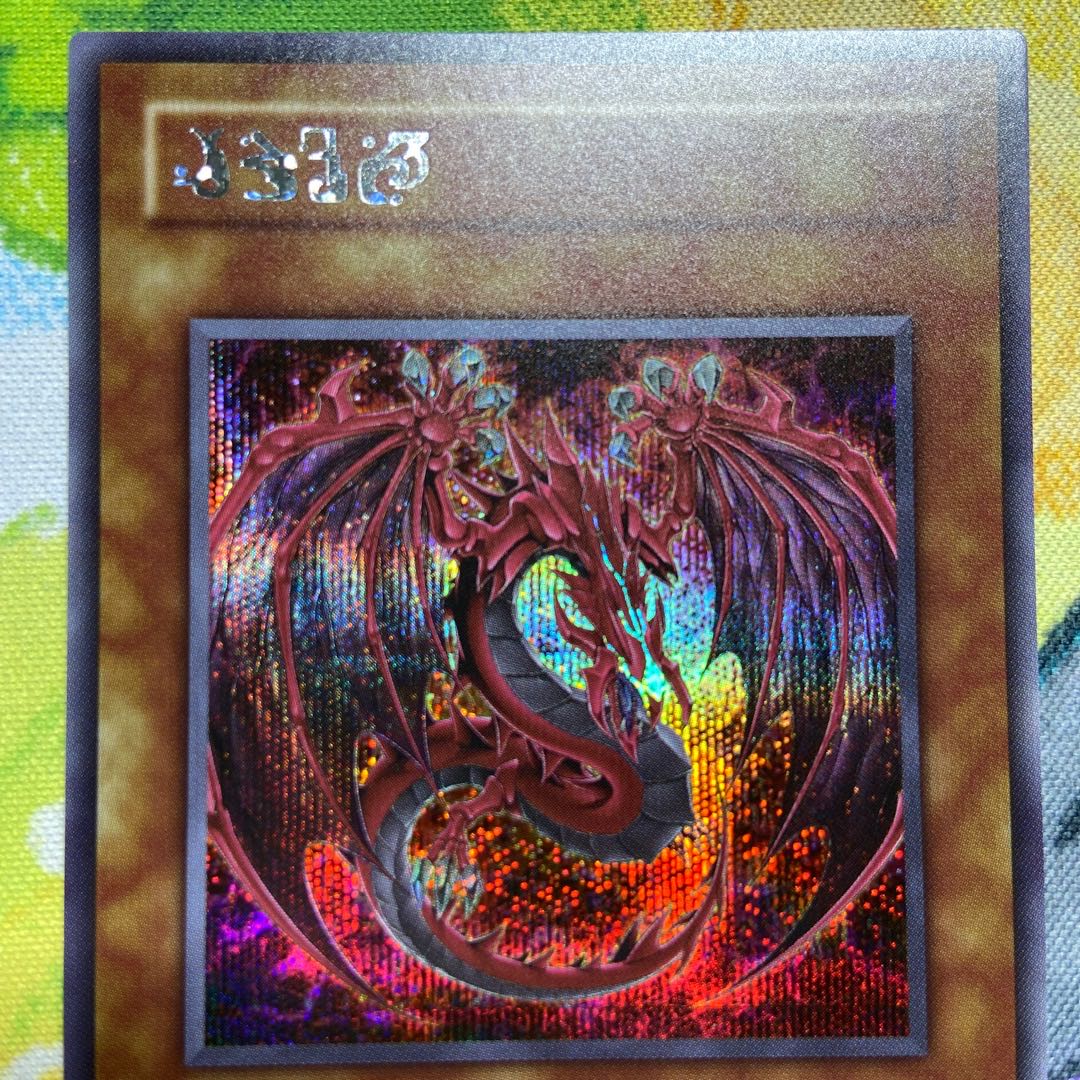 Secret Box ACE 092/101 1枚