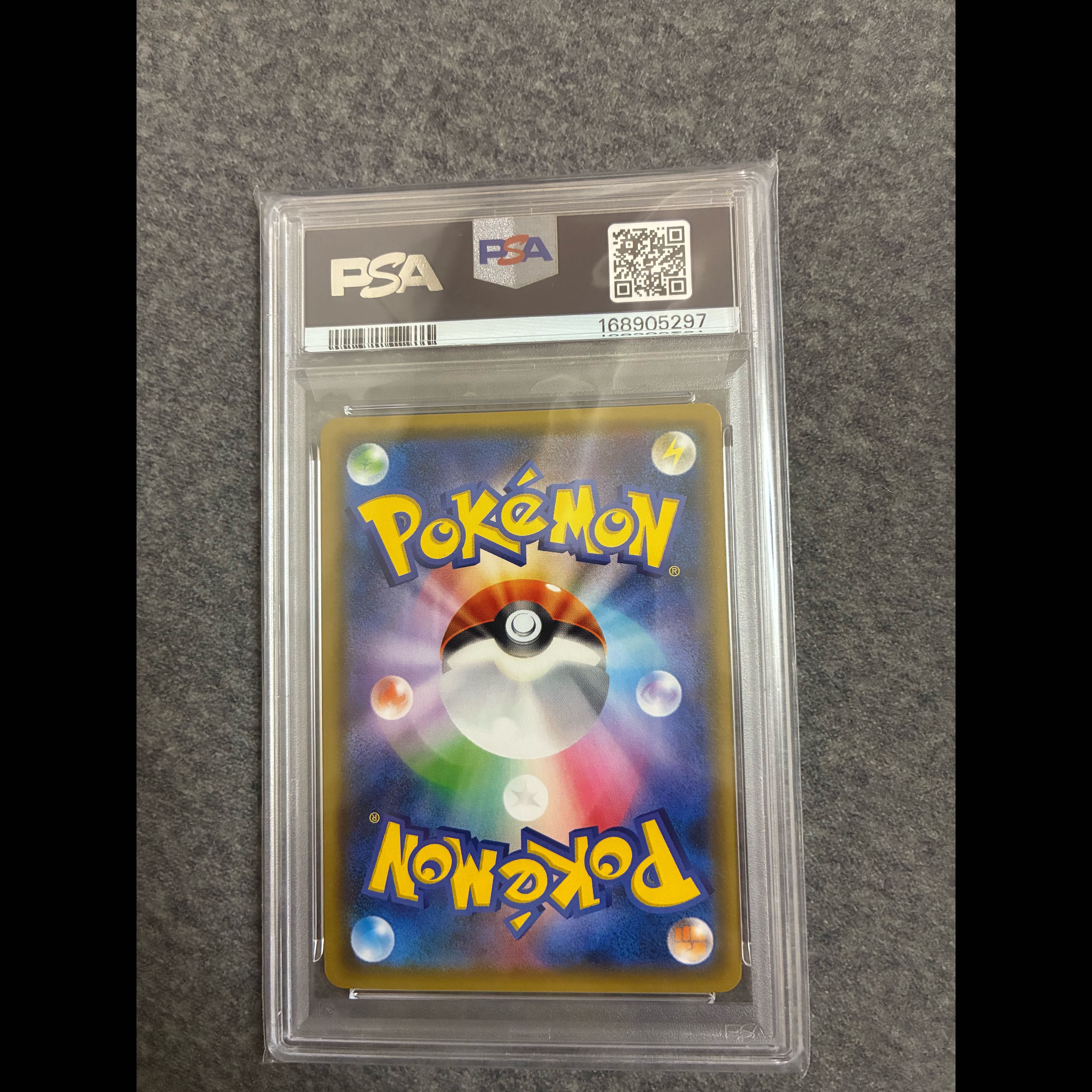 PSA10】ヨコハマのピカチュウ 280/SM-P 2018年 ポケモンセンター