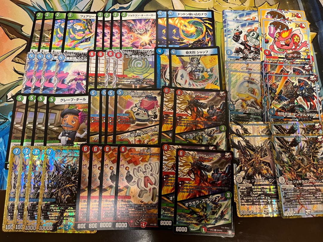 DUEMA 3000 yen deck OLIPA vol. 26 with W-chance OLIPA