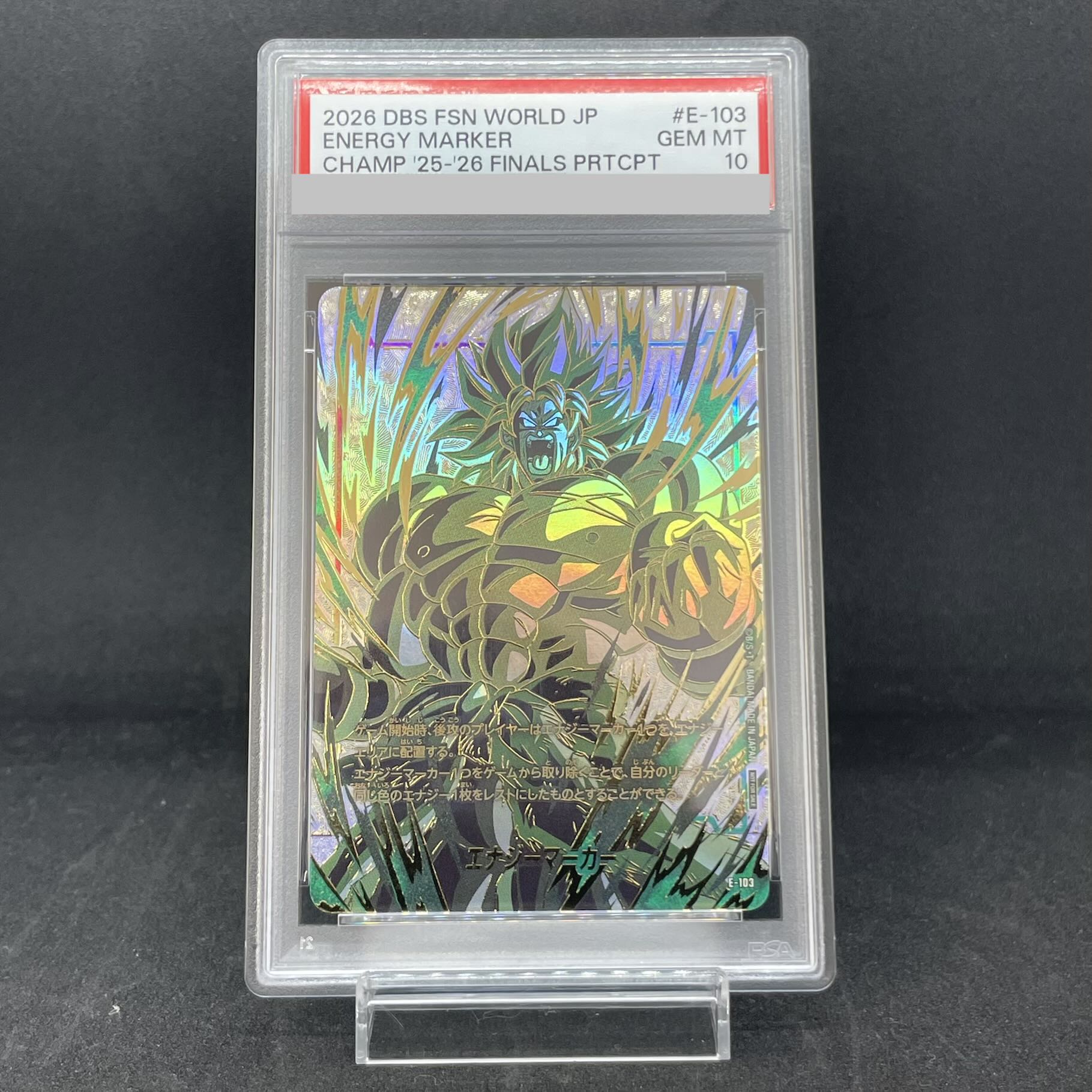 【PSA10】エナジーマーカー(ブロリー)<CHAMPIONSHIP 2025-2026 JAPAN FINALS 参加記念品> [E-103] 1枚