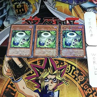 レアル・ジェネクス・オラクル DT06 8 デュエルターミナル 3枚セット てら