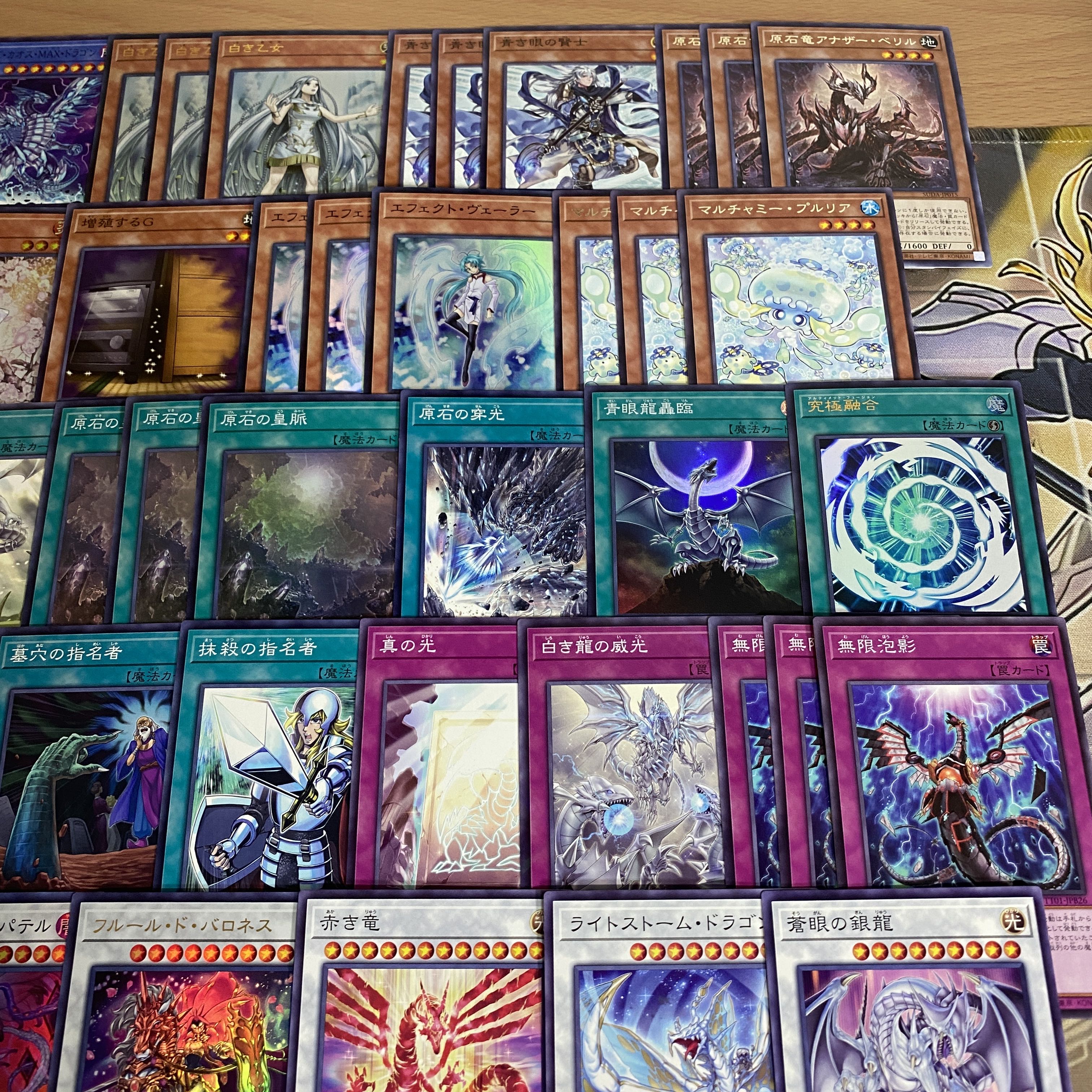 原石青眼デッキ【以下検索 青眼の白龍 突然変異 究極竜魔導師 遊戯王 本格構築 まとめ売り 初期 2期 レリーフ ゲートボール デッキパーツ】 1枚