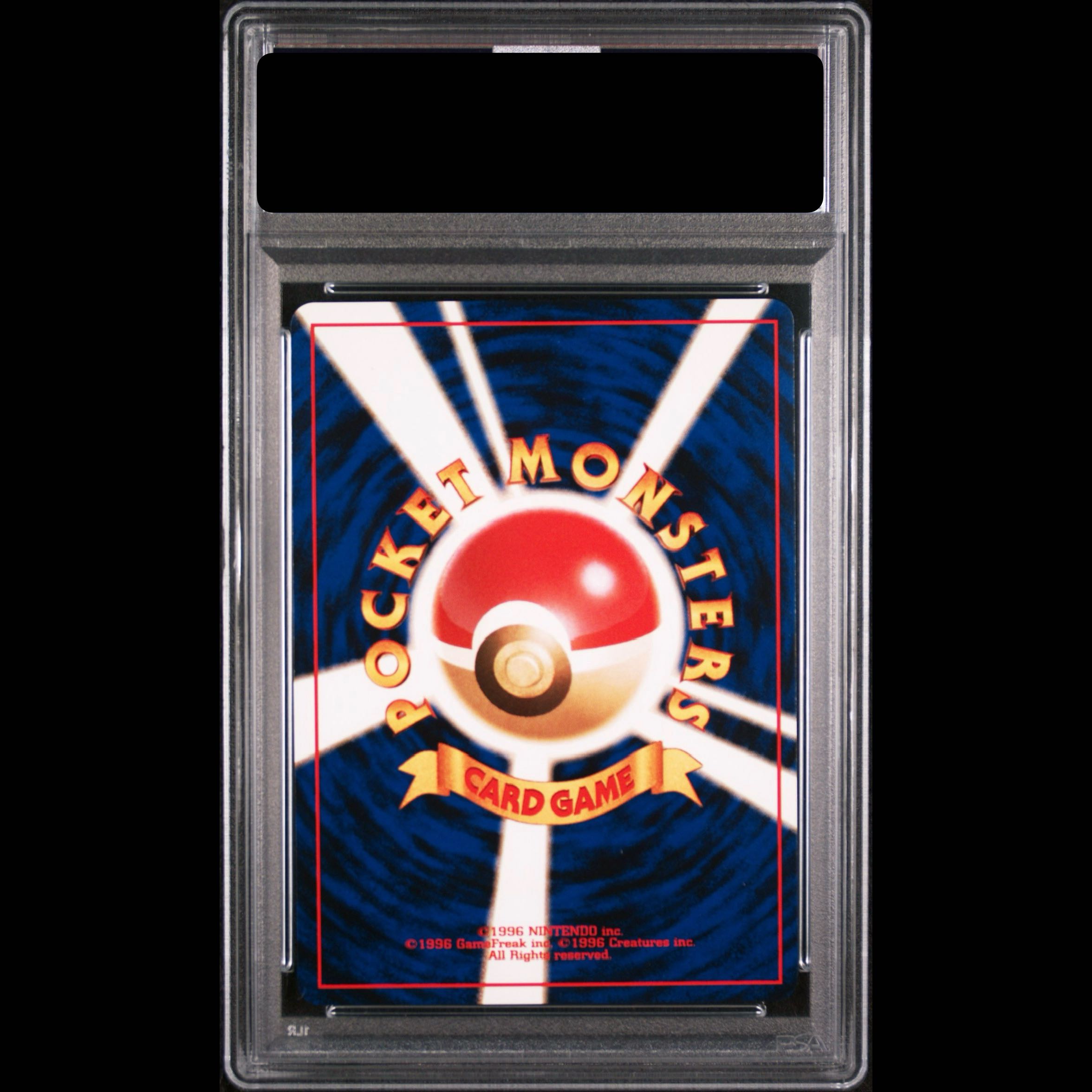 【PSA10】オーダイル プレミアムファイル キラ 旧裏  1枚