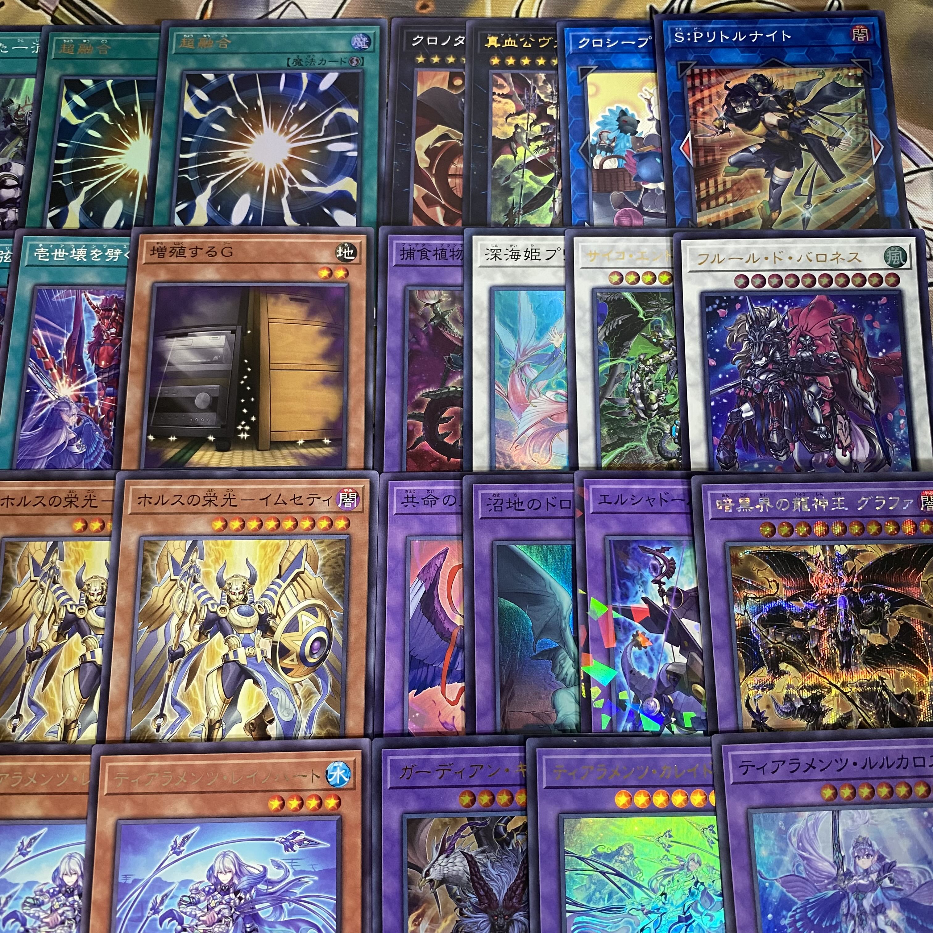 Tiara Ment Horus Deck: Yu-Gi-Oh! Serious Build, Tournament-Ready Deck 1枚