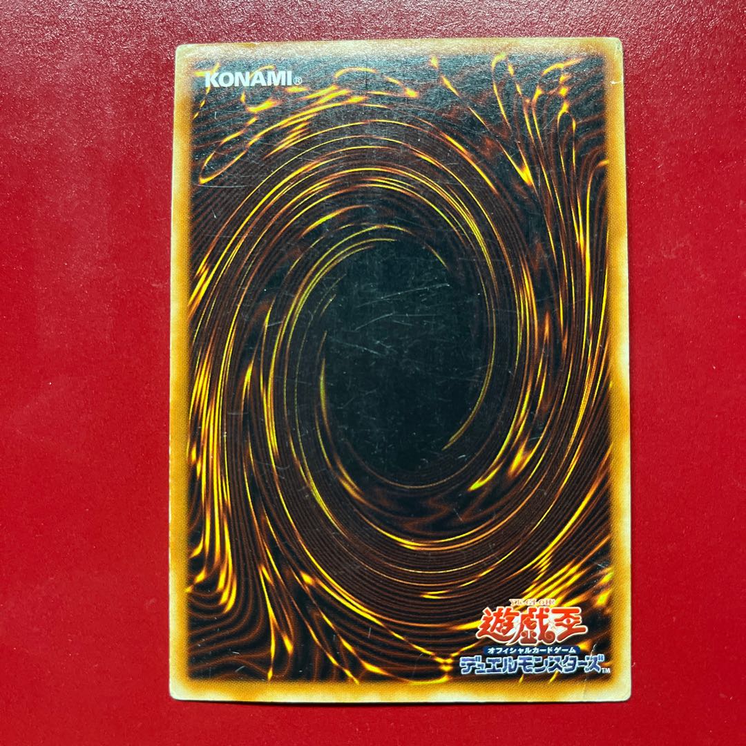 Re 冥府の使者ゴーズ ウルトラレア JP001 1枚