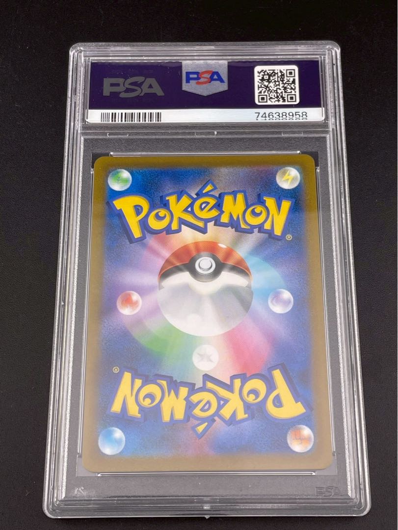 [PSA10] The Friends of Galal SR 258/184 1枚