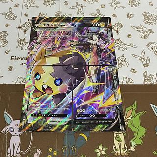 L*〜様 モルペコvunion csr 4×10枚セット Yahoo!オークション -「モルペコv-union」(おもちゃ、ゲーム) の