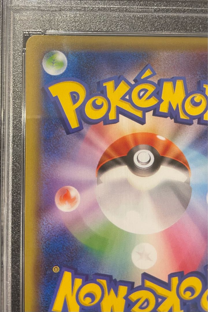 PSA10] CharizardEX SR 090/087 1枚