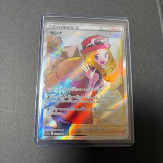 Serena SR 081/068 1枚