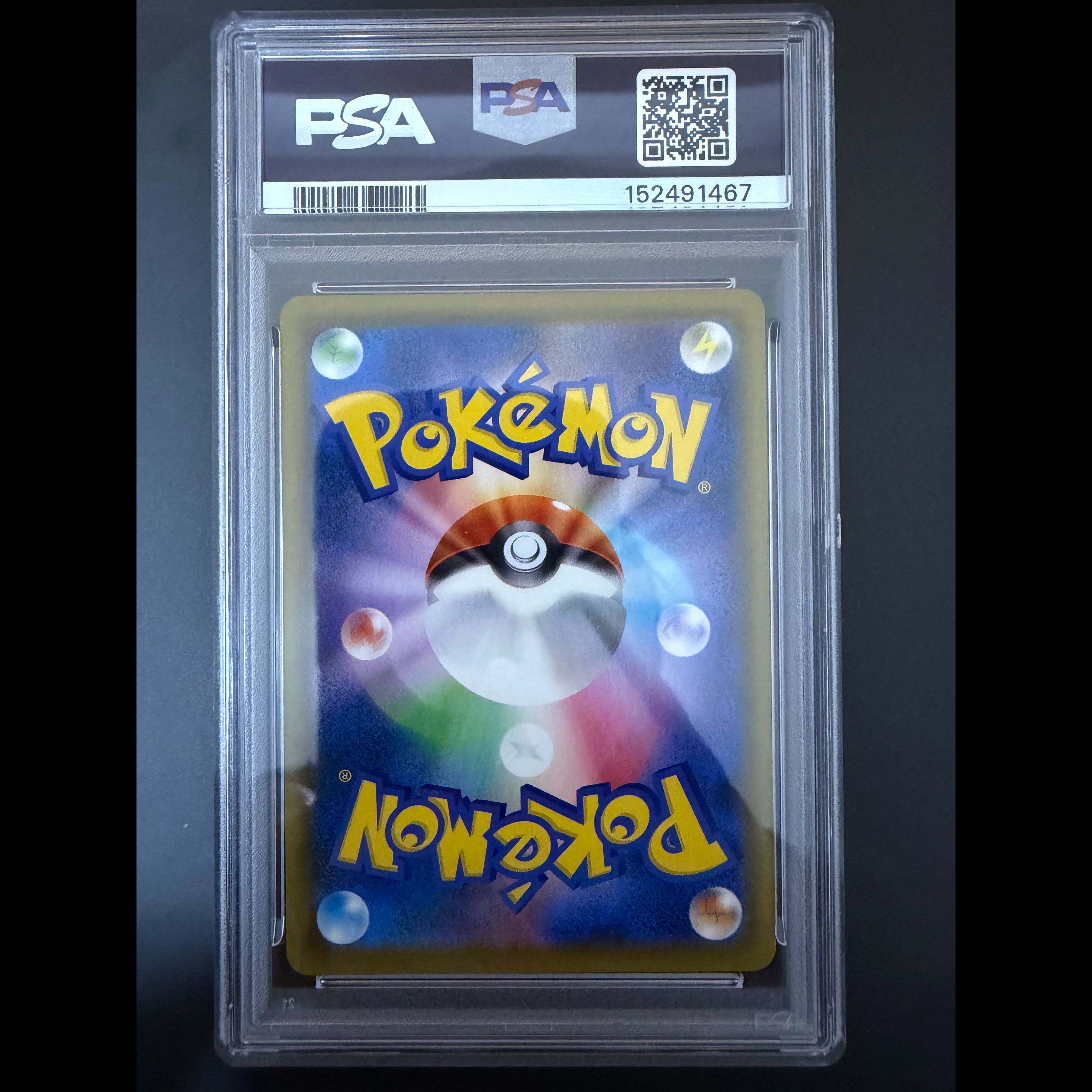 0時まで出品 【PSA10】ピカチュウV 25th ANNIVERSARY 開封済み PROMO 001/015 1枚