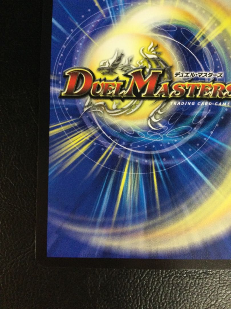 ① 勝熱伝双 モモキングVS(シークレットドリームレア仕様) SE DM1(秘)/DM4