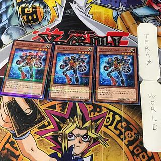 Genex Neutron AT02 1 Normal Parallel, Effect, Set of 3, Tera.