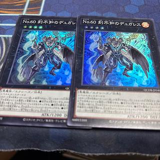 Number 60: Dugares the Timeless Super Rare QCDB-JP040