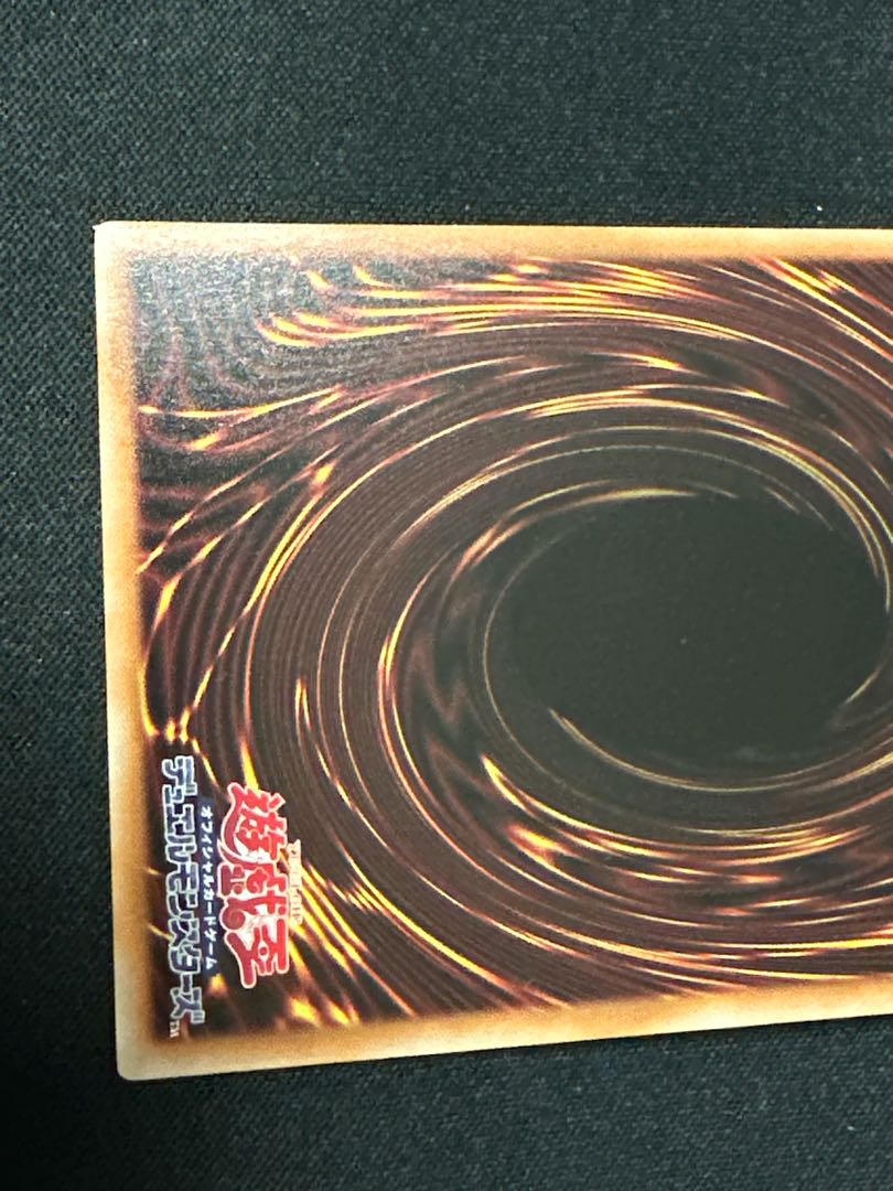 シンクロン ジャンク・マイスター パラレル ノーマル 26PP-JP008 1枚