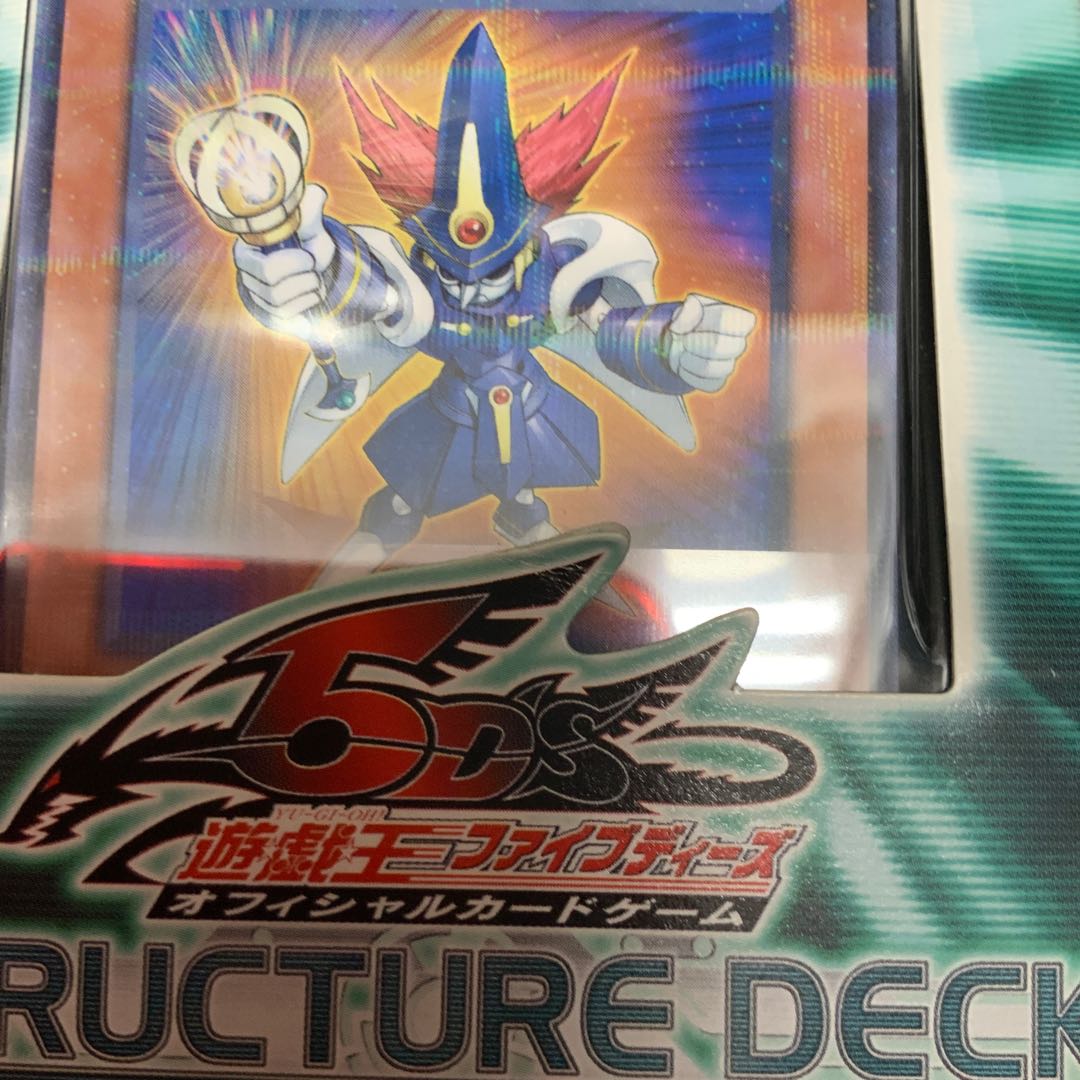 Structure Deck Lord of Magicians 1BOX