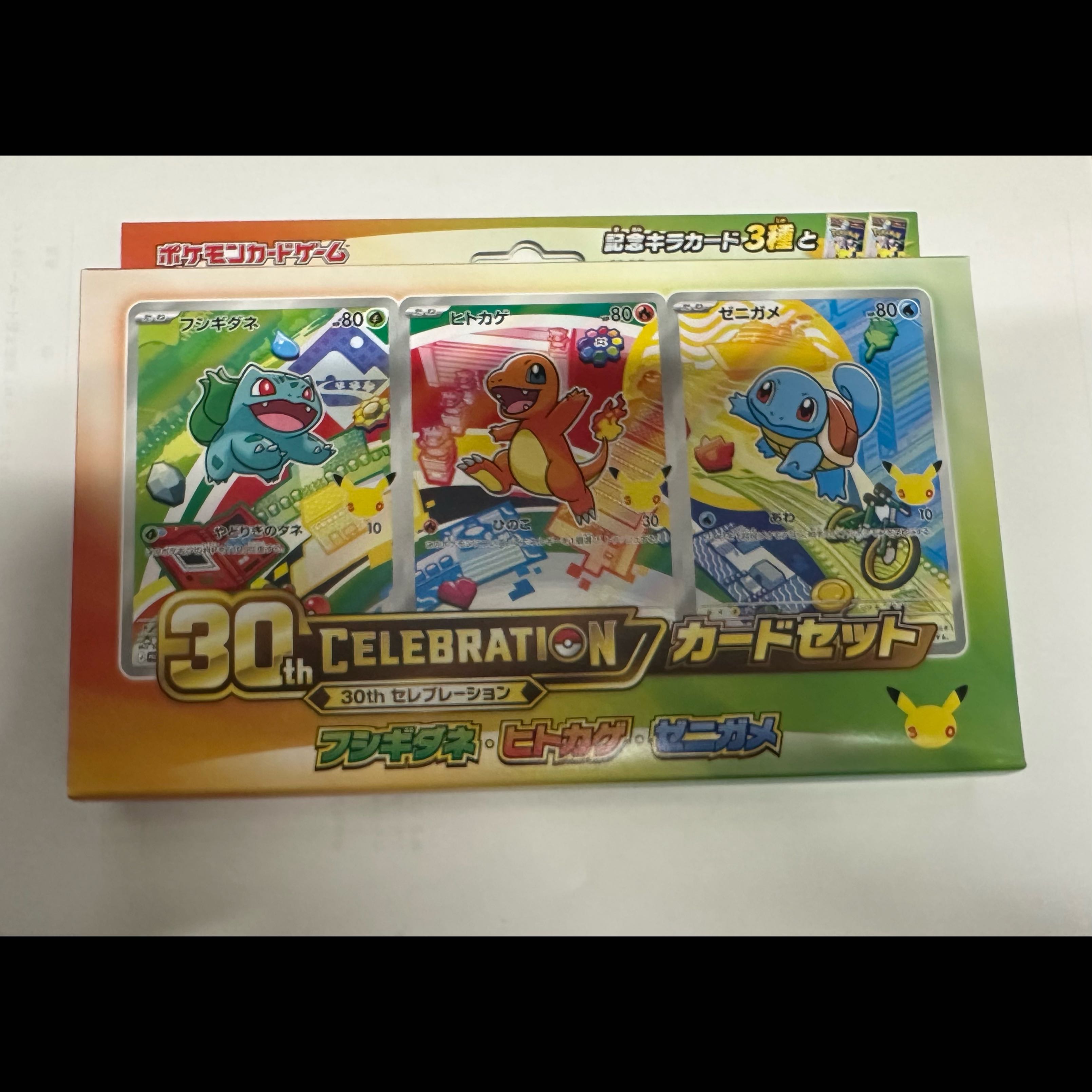 [New, Unopened] Pokémon Card Game 30th CELEBRATION Card Set  1枚