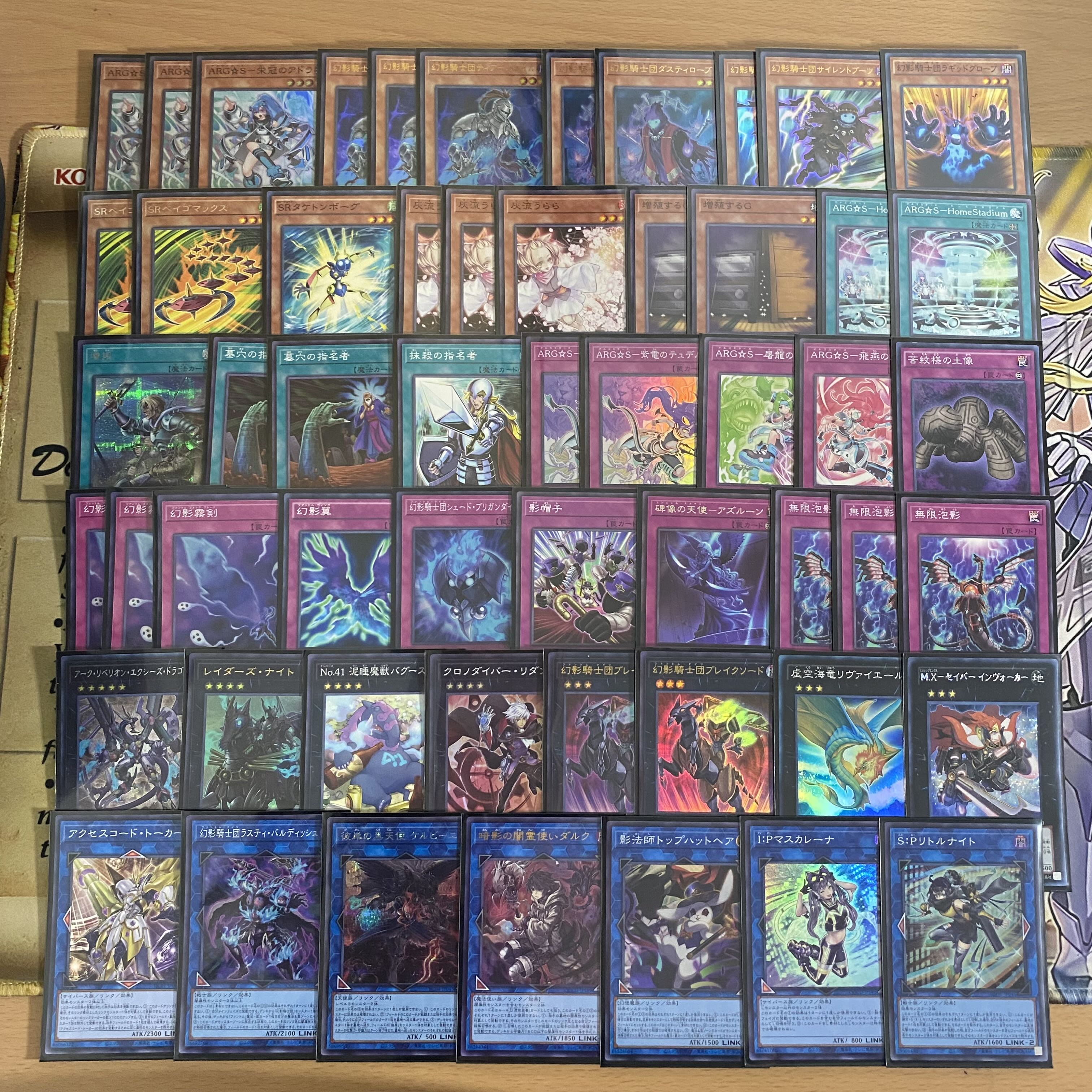 遊戯王 ARGS 本格構築済みデッキ SP リトルナイト アルゴ 遊戯王 ARGS 本格構築済みデッキ SP リトルナイト アルゴ