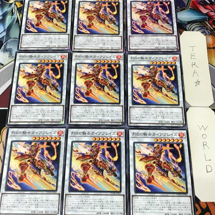 1 Normal Parallel, Trap, Set of 9, Tera. 9枚