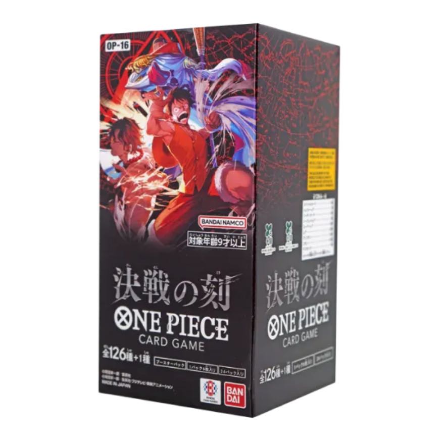 ブースターパック 決戦の刻【OP-16】 未開封BOX  2BOX