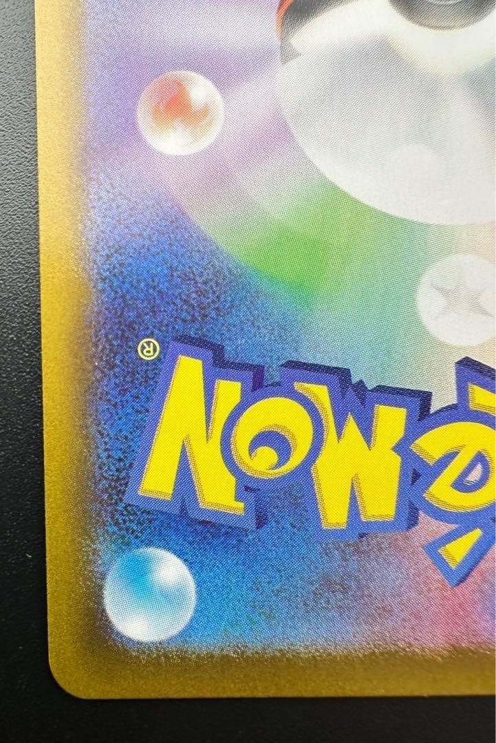 【中古品】　崩れたスタジアム　127/100 UR ポケモンカード 1枚