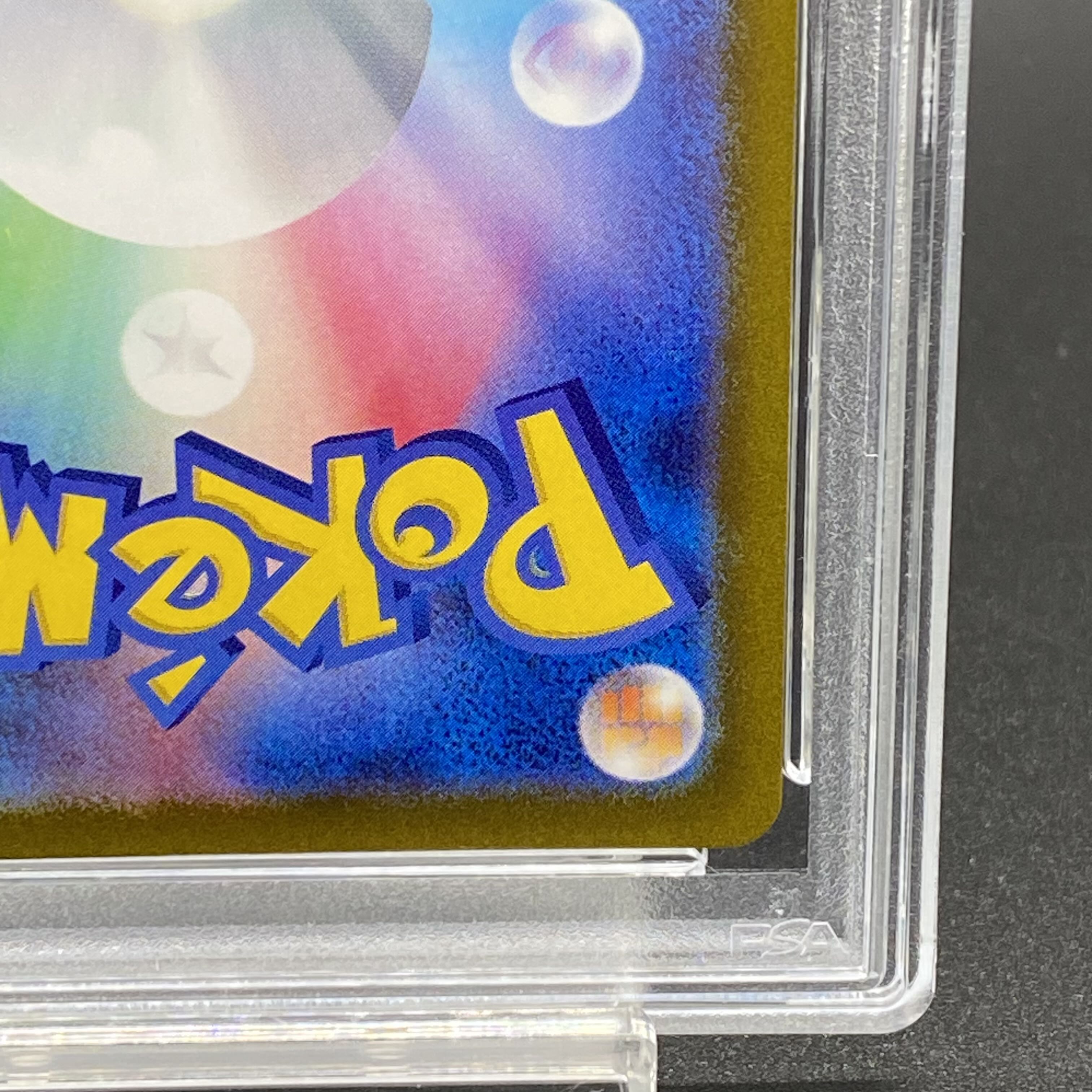 PSA10】ニンフィアex SAR 212/187の通販 土日祝休@magi公式 PSA10】ニンフィアex SAR 212/187の通販 土日祝休@magi公式