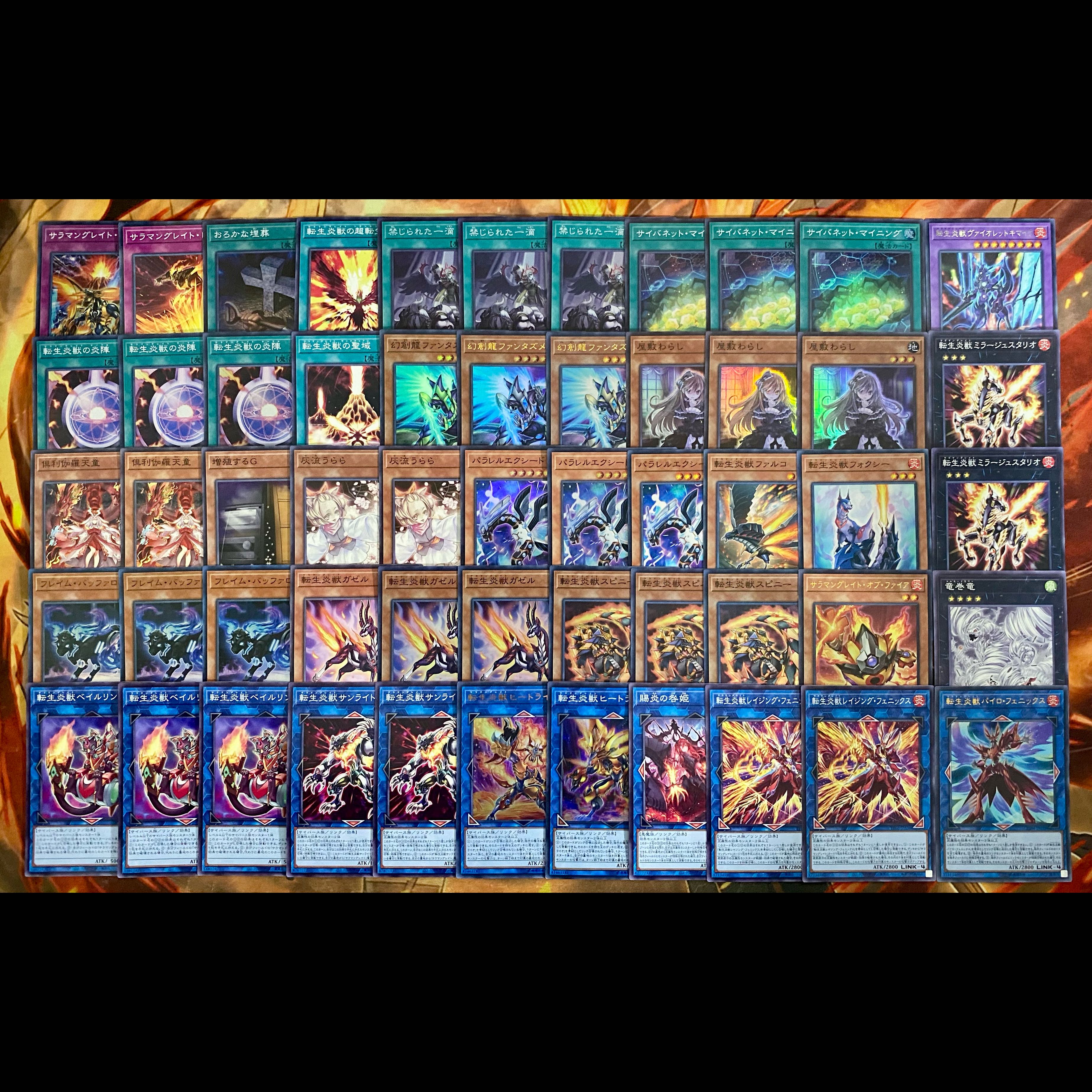 遊戯王　転生炎獣　サラマングレイト　本格構築デッキ　大会構築【パイロフェニックス サラマングレイトオブファイア 灰流うらら】 1枚
